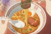 【悲報】ラーメン漫画「昔ながらの中華そばは今食うとおそろしくマズい」