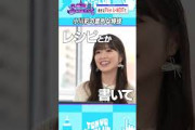 スライム屋になりたかった小川彩  #乃木坂46