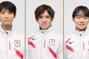 北京五輪2022 男子FS、羽生 宇野 鍵山 の滑走時間は！？