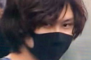 【炎上】茨城一家4人殺傷事件の犯人、マスク詐欺ってレベルじゃないと話題に