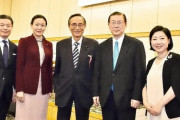 細田博之議長、統一教会系団体の会長たちが勢揃いする会合で満面の笑み?おっかー様ー！