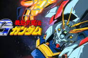 【！？】4月7日に「機動武闘伝Gガンダム」に関する新情報が解禁！！