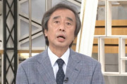 【TBS】金平茂紀「司法の役割とは何なのか」「国にろくな未来はない」 原発訴訟判決をうけ