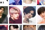 【画像】新人イケメンアイドル「INI」がこちら　おんJ民はどの子がいい？
