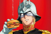 【動画】マクドナルド公式がガンダム匂わせツイート連発　→　「シャア専用マクドナルド」コラボがガチで実現ｗｗｗｗ