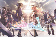 【速報】大人気 MMO『ファンタジーアースゼロ』、サービス終了