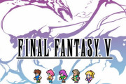 FF5に一つだけ無能なジョブがあるよな