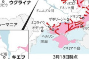 【速報】ロシア軍、また避難所を空爆　住民400人避難していた芸術学校「女性や子供、老人が下敷き」