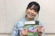 【日向坂46】丹生ちゃん、どんだけあいみょん好きなんだ