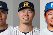 佐藤輝明、平良海馬、伊藤大海が今オフにポスティングか　ESPN報道