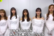 【乃木坂46】念願の出演！『Venue101』メンバーからメッセージが着弾！