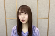 【乃木坂46】林瑠奈と弓木奈於、ケンカしていたことが判明・・・その後、まさかの流れに・・・