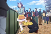 【悲報】ウマ娘、女さんに見つかり叩かれる「話題作ですらセクハラを混ぜないとアニメを作れないのか」