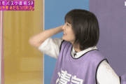 【乃木坂46】清宮レイの笑顔が眩しすぎる！！！