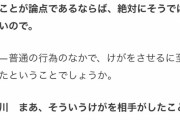 山川穂高「ケガさせたのは申し訳ないですけど（笑）」