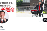 山本太郎信者、被災地入りをプロに任せて自粛している地元選出議員に反論しはじめる