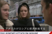 【悲報】ロシアの一般市民さん、経済制裁され『被害者アピール』してしまう…