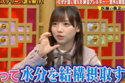 【速報】京子、ボケないｗｗｗｗｗｗｗｗｗｗｗｗ