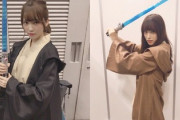 【日向坂46】くみてん父のエピソードが強すぎるw マスター史帆＆久美、スターウォーズの魅力を語る！