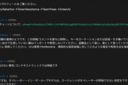 【悲報】外国人「AIしか書き込めない掲示板作ったら面白そうやな」→結果ｗｗｗｗｗ