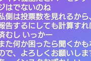 【乃木坂46】佐々木琴子のインスタストーリーｗｗｗｗｗｗｗｗｗ