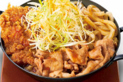 かつやさん、『豚すき煮肉うどんチキンカツ丼』という超欲張り商品を開発してしまうｗｗｗ