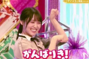 【欅坂46】菅井友香、田村真佑に激しい動揺wwww