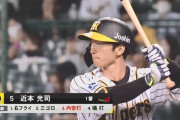 阪神近本、打率.114から何時の間にか.291まで上げる