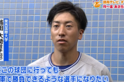 【巨人】ドラ１位ＭＡＸ１５７キロ翁田、ヤベー逸材だった