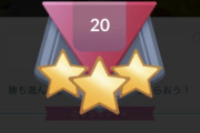 【ポケモンGO】シーズン11のランク20到達者が続々登場！今回の初期レートは？