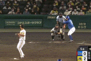 【阪神対DeNA15回戦】阪神・近本ファインプレー！！！！！！！！！！！！！！！！