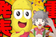 ピーナッツくん、2ndアルバム＆ファーストライブ決定！