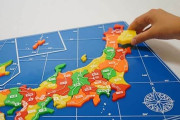 【衝撃】「下品な都道府県」全員一致で思い浮かんだ県がコチラｗｗｗｗｗｗ