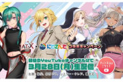 「AT-X」×「にじさんじ」コラボが決定！…『まんがタイムきらら』系アニメを語り尽くす！