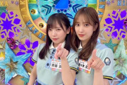 【日向坂46】本日のひなあいは「私、催眠術にかけられたいです」