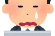 会社で「自分って替えが効く人材なんやな...」と悟って絶望してる奴おるか？