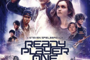 レディ・プレイヤーワンとかいう映画