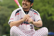 元ヤクルトの畠山和洋JAPANにいそうな代表メンバー