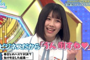 【日向坂46】変人チームVS常識人チームがこちらwwww