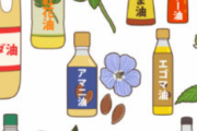 サラダ油とかごま油とかあるけど、野菜に油なんてあるか？