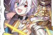 【グラブル】ぐらぶるっ！2211話 アミュレットを貫くグリームニル