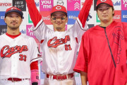 カープ矢野雅哉「俺が夏男だ！」打てるショートに進化！OPS.614は坂倉とほぼ同じ数値