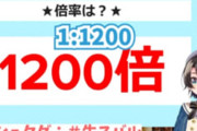 Vtuber ココが言ってたけど、ホロの求人にすごい応募きてるらしいな、でも推しと繋がりたいだけの人だったり怪しいの多いからちゃんと調べないといけなくて大変だって