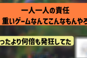 【悲報】神楽めあさん、LOLで大発狂ｗｗｗｗｗｗｗｗｗｗｗｗｗｗｗｗｗｗｗｗｗｗｗｗｗｗｗｗｗｗｗｗ【PickupYoutube】