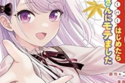 【悲報】声優さん、Vtuberに次々と仕事を奪われてしまう