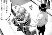 【悲報】進撃の巨人のアルミンさん、アニに会うため島へ逆戻りｗｗｗｗｗｗｗｗｗｗｗｗｗｗｗｗ