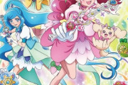 「山岡直子 東映アニメーションプリキュアワークス」が予約開始！『ヒープリ』のここでしか見れない資料を一挙に収録したファン待望の一冊