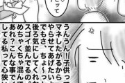 太ってる人には分からないだろう痩せあるある