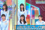 【日向坂4期】研修合宿でここまで仕上げられる運営が有能すぎる