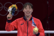 【五輪】ボクシング女子　入江聖奈　金メダルｷﾀ━━━━(ﾟ∀ﾟ)━━━━!!